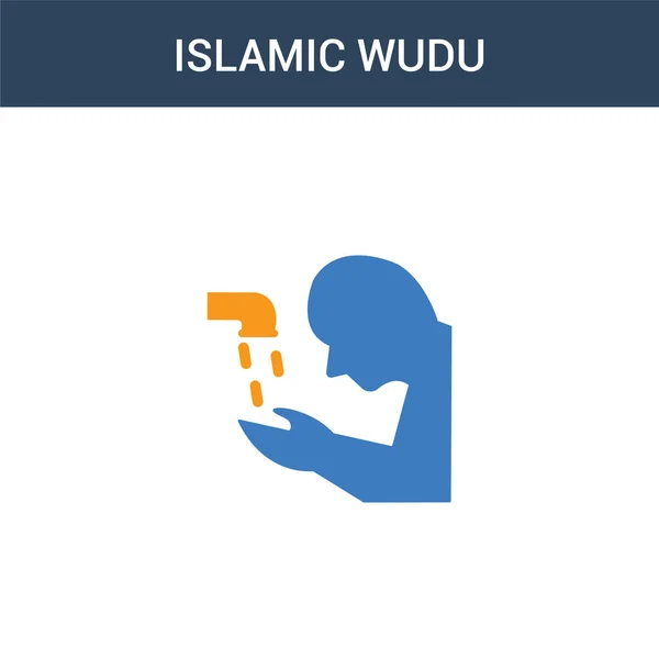两个有色的伊斯兰乌杜概念矢量图标 两色伊斯兰乌杜矢量插图 白色背景上孤立的蓝色和橙色大脑图标 — 图库矢量图片