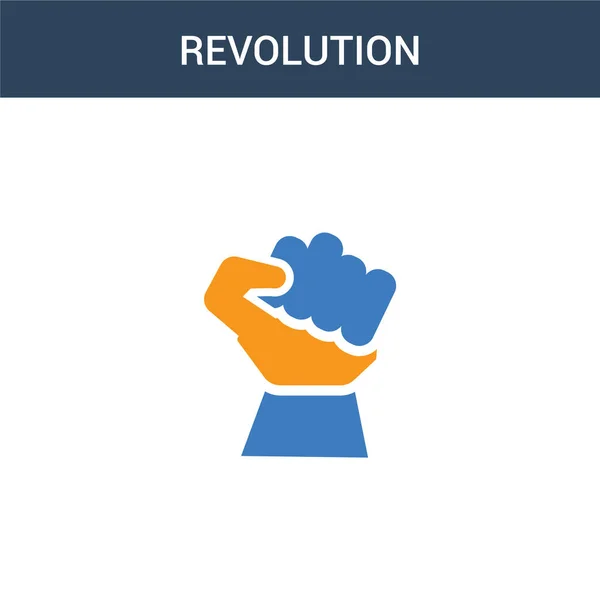 Δύο Χρωματιστά Έννοια Επανάσταση Διάνυσμα Εικονίδιο Έγχρωμη Επανάσταση Διανυσματική Απεικόνιση — Διανυσματικό Αρχείο