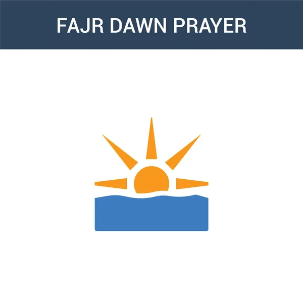 两个彩色Fajr黎明祈祷概念矢量图标 2色Fajr黎明祈祷矢量插图 白色背景上孤立的蓝色和橙色大脑图标 — 图库矢量图片