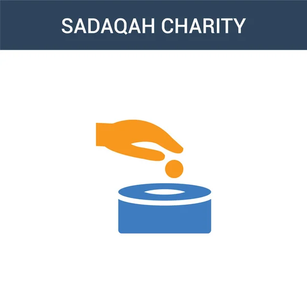 Dvě Barevné Sadaqah Charity Koncept Vektor Ikona Barvy Sadaqah Charity — Stockový vektor