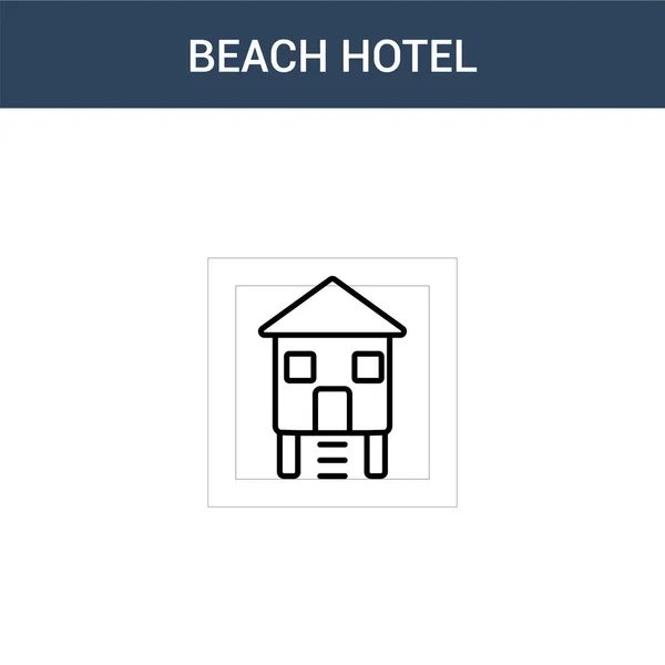 Két Színes Beach Hotel Koncepció Vektor Ikon Szín Beach Hotel — Stock Vector