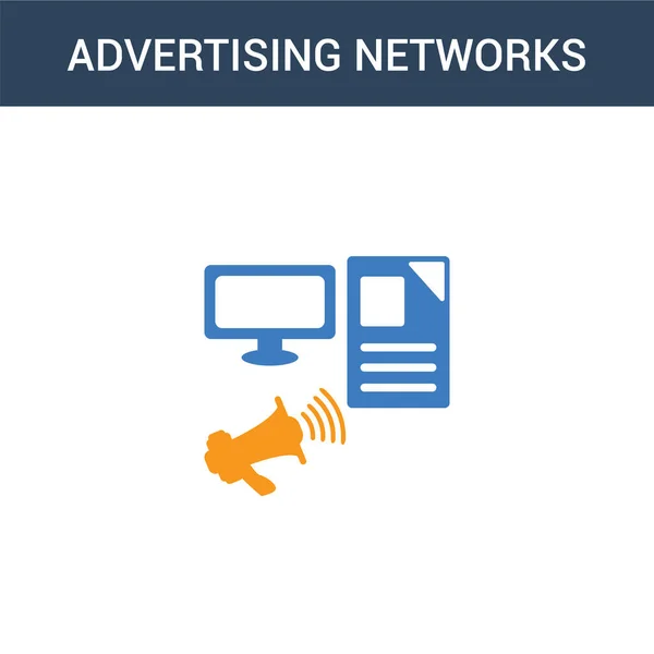 Δύο Χρωματιστά Διαφημιστικά Δίκτυα Έννοια Διάνυσμα Εικονίδιο Έγχρωμες Διαφημιστικά Δίκτυα — Διανυσματικό Αρχείο