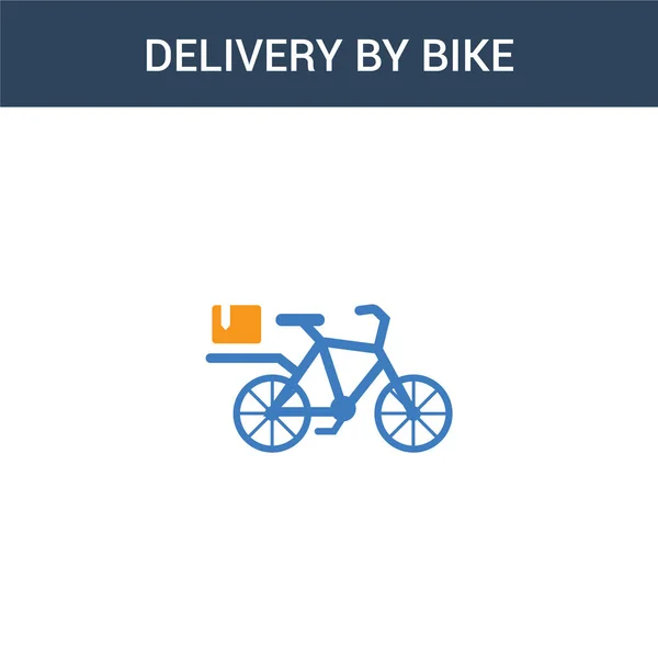 Дві Кольорові Доставки Концепцією Велосипеда Векторна Піктограма Доставка Кольору Велосипедом — стоковий вектор