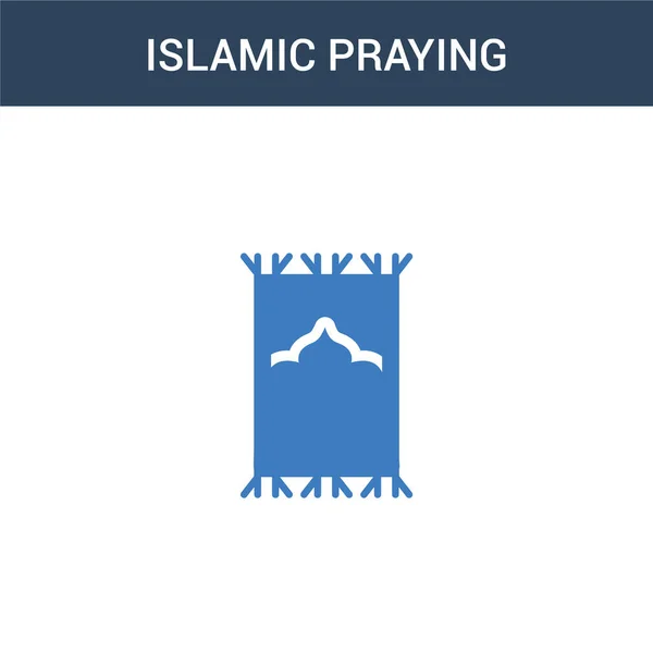 Dvě Barevné Islámské Modlitební Koberec Koncept Vektor Ikona Barvy Islámské — Stockový vektor