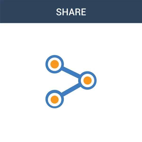 两个彩色共享概念向量图标 2色共享矢量图解 白色背景上孤立的蓝色和橙色大脑图标 — 图库矢量图片