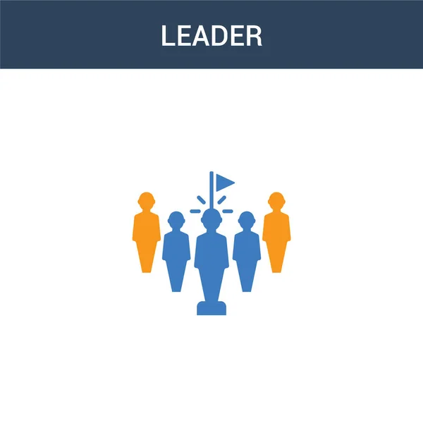 Δύο Χρωματιστά Εικονίδιο Διάνυσμα Έννοια Leader Έγχρωμη Διανυσματική Απεικόνιση Leader — Διανυσματικό Αρχείο