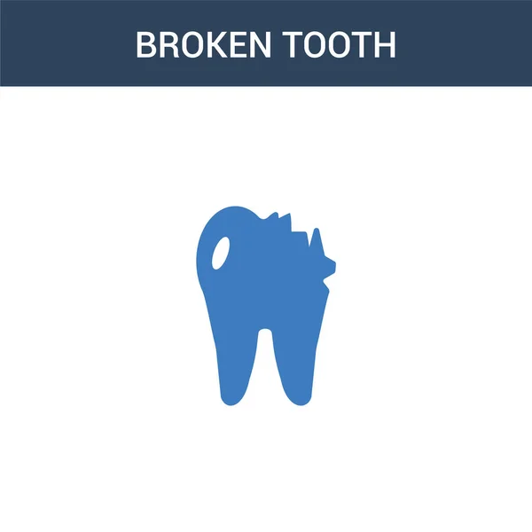 Zwei Farbige Broken Zahn Konzept Vektor Symbol Farbige Abbildung Des — Stockvektor