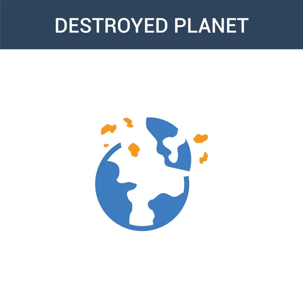 两个被破坏的行星概念矢量图标 2色破坏行星矢量图解 白色背景上孤立的蓝色和橙色大脑图标 — 图库矢量图片