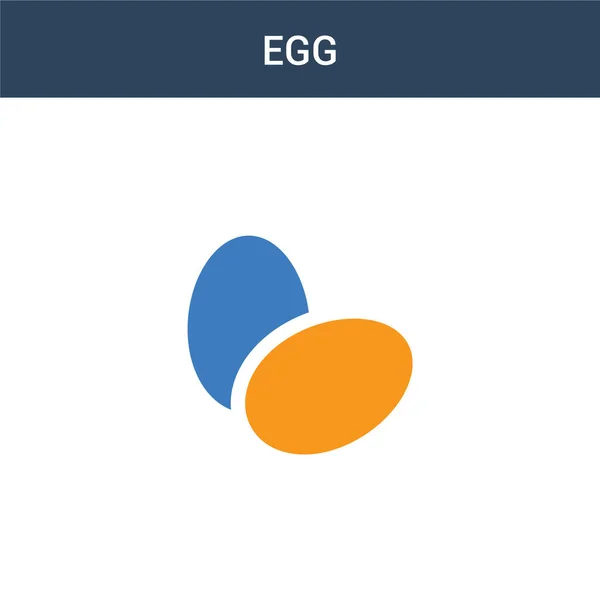 2色の卵のコンセプトベクトルアイコン 2色の卵ベクトルイラスト 白の背景に青とオレンジの葉のアイコンがあり — ストックベクタ