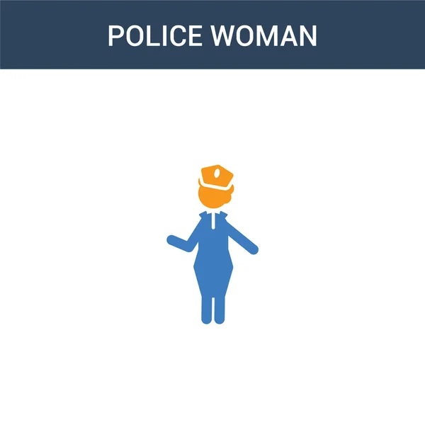 2つの色の警察の女性の概念のベクトルアイコン 2色警察の女性のベクトルイラスト 白の背景に青とオレンジの葉のアイコンがあり — ストックベクタ