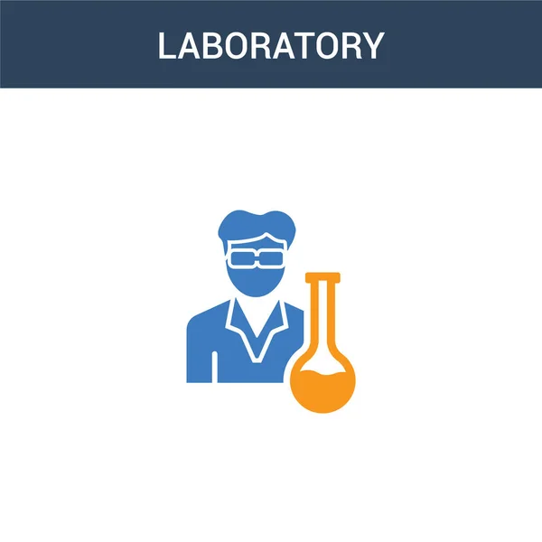 Icona Del Vettore Concetto Del Laboratorio Due Colori Illustrazione Vettoriale — Vettoriale Stock