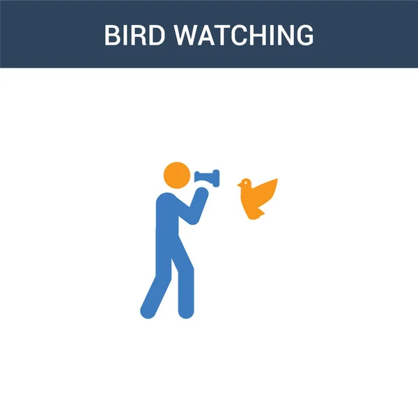Dwie Kolorowe Ikony Wektora Koncepcji Oglądania Ptaków Kolor Bird Oglądania — Wektor stockowy