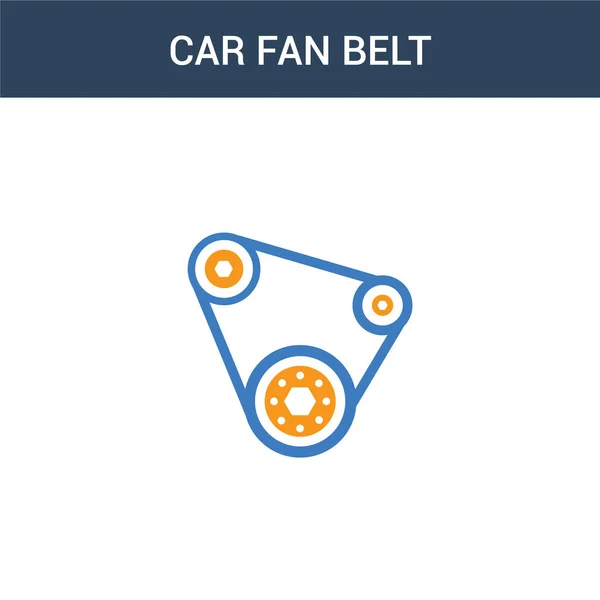 Zweifarbige Auto Fan Gürtel Konzept Vektor Symbol Farbige Auto Fan — Stockvektor