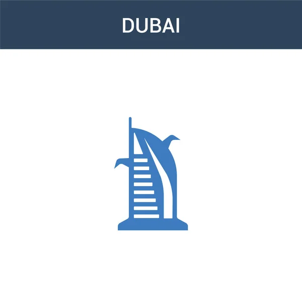 Двокольоровий Концепт Вектор Дубая Кольоровий Векторний Малюнок Дубая Ікона Синього — стоковий вектор