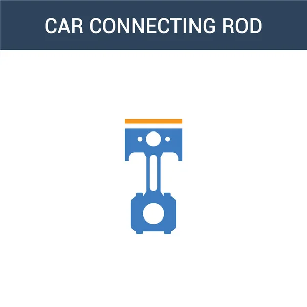 Iki Renkli Araba Çubuk Konsept Vektör Simgesini Birbirine Bağlıyor Rod — Stok Vektör
