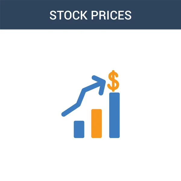 两个彩色股票价格概念矢量图标 2色股票价格矢量图解 白色背景上孤立的蓝色和橙色大脑图标 — 图库矢量图片