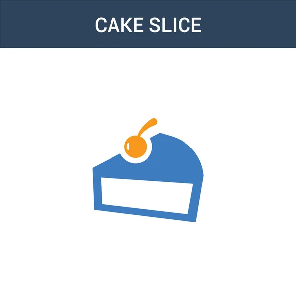 2色のケーキスライスのコンセプトベクトルアイコン 2色ケーキスライスベクトルイラスト 白の背景に青とオレンジの葉のアイコンがあり — ストックベクタ