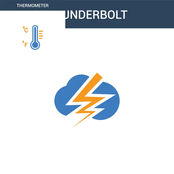 2色のThunderboltのコンセプトベクトルアイコン 2色のThunderboltベクトル図 白の背景に青とオレンジの葉のアイコンがあり — ストックベクタ