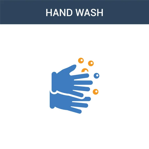 Two Colored Hand Wash Concept Vector Icon Color Hand Wash — Stock Vector