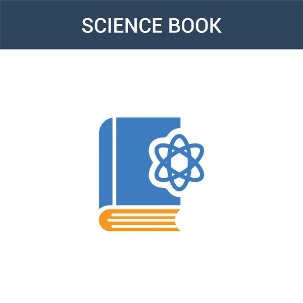 两个彩色科学书籍概念矢量图标 2色科学书籍矢量插图 白色背景上孤立的蓝色和橙色大脑图标 — 图库矢量图片