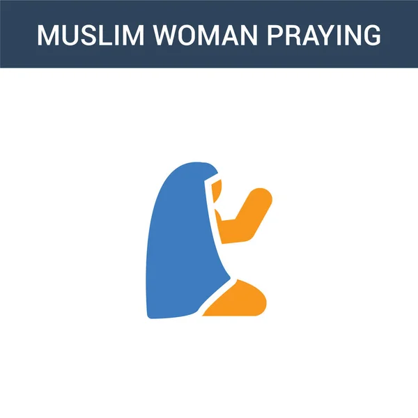 两个有色的穆斯林妇女祈祷概念矢量图标 两色穆斯林妇女祈祷矢量插图 白色背景上孤立的蓝色和橙色大脑图标 — 图库矢量图片