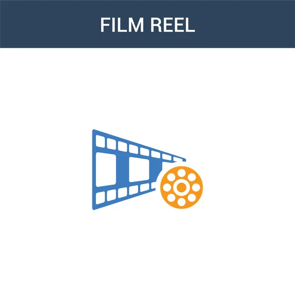 2つのカラーフィルムリールコンセプトベクトルアイコン 2色フィルムリールベクトルイラスト 白の背景に青とオレンジの葉のアイコンがあり — ストックベクタ