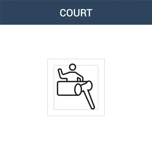 Dwie Kolorowe Ikony Wektora Koncepcji Sądu Kolorowy Wektor Sądu Ilustracji — Wektor stockowy