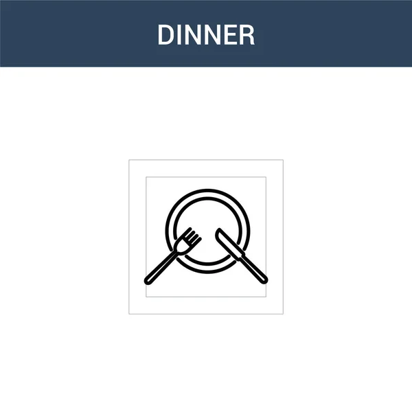Zweifarbiges Dinner Konzept Vektorsymbol Farbige Abbildung Des Dinner Vektors Isoliertes — Stockvektor