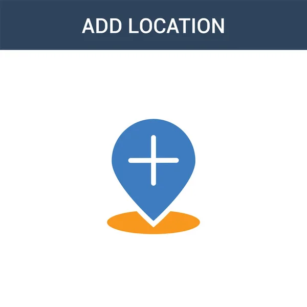 Two Colored Add Location Concept Vector Icon Color Add Location — Stock Vector