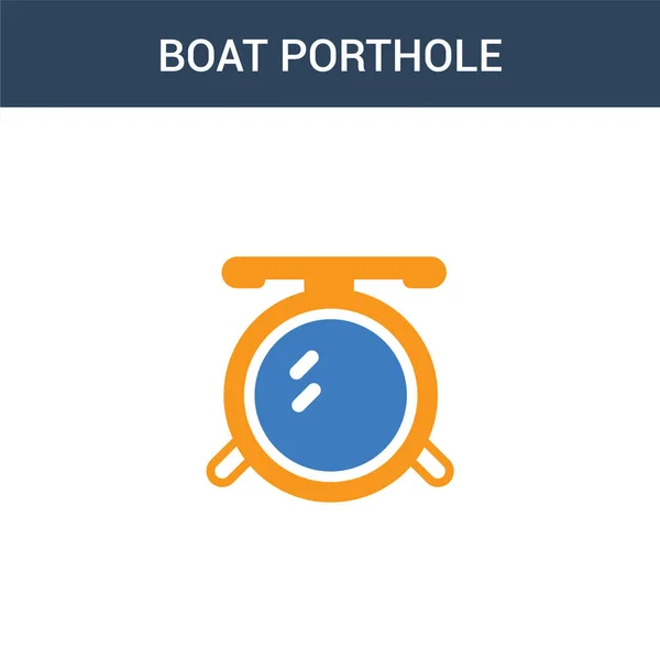 Dois Boat Porthole Conceito Vetor Ícone Colorido Barco Cor Porthole —  Vetores de Stock