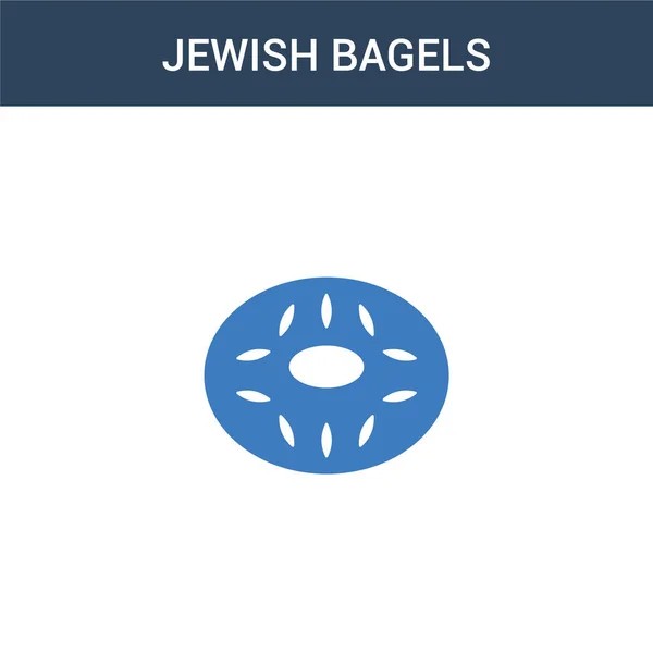 Due Colorati Bagel Concetto Icona Vettoriale Ebraica Illustrazione Vettoriale Bagels — Vettoriale Stock