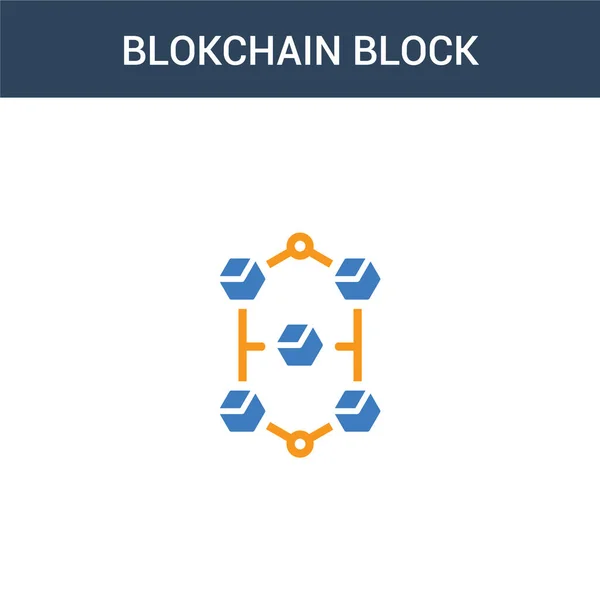 Zweifarbiges Blokchain Blockkonzept Vektorsymbol Farbige Blokchain Block Vektor Illustration Isoliertes — Stockvektor