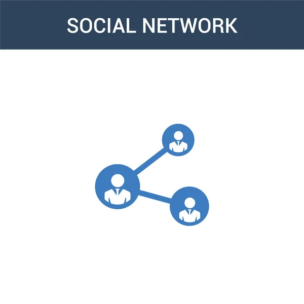 2色のソーシャルネットワークの概念ベクトルアイコン 2色ソーシャルネットワークベクトル図 白の背景に青とオレンジの葉のアイコンがあり — ストックベクタ