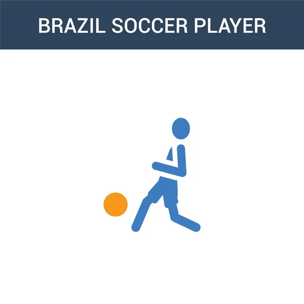 两个彩色巴西足球运动员概念矢量图标 2色巴西足球运动员矢量插图 白色背景上孤立的蓝色和橙色大脑图标 — 图库矢量图片