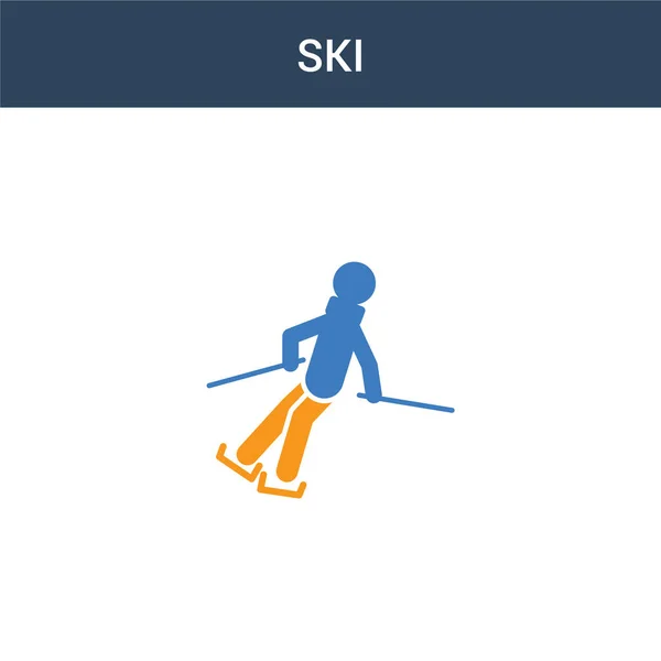 2色のスキーのコンセプトベクトルアイコン 2色スキーベクトルイラスト 白の背景に青とオレンジの葉のアイコンがあり — ストックベクタ