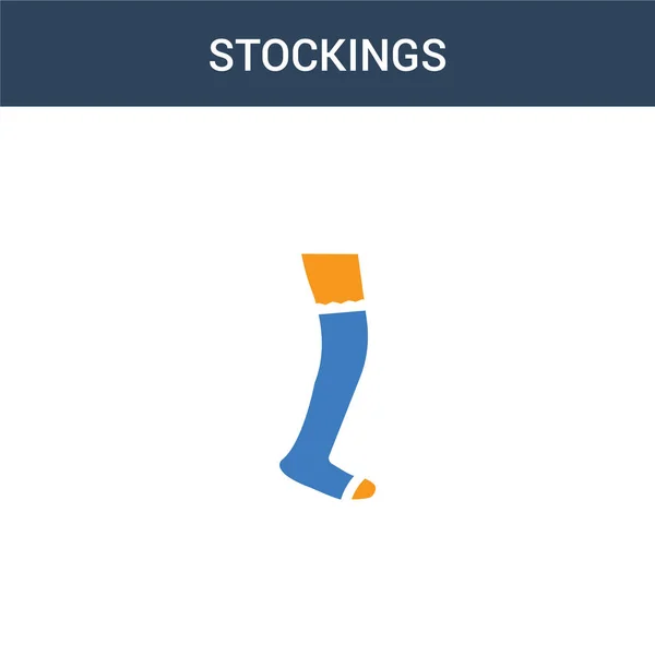 两个彩色长袜概念矢量图标 2个彩色长袜矢量插图 白色背景上孤立的蓝色和橙色大脑图标 — 图库矢量图片