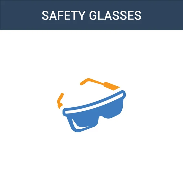 两个彩色安全眼镜概念矢量图标 2色安全眼镜矢量插图 白色背景上孤立的蓝色和橙色大脑图标 — 图库矢量图片