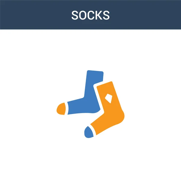 两个彩色袜子概念矢量图标 2色袜子矢量插图 白色背景上孤立的蓝色和橙色大脑图标 — 图库矢量图片