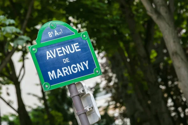 Street plate of Avenue Marigny near Avenue of Champs Elysees. Pa — Stock Photo, Image