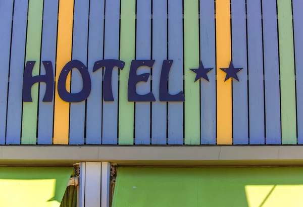 Diseño colorido cartel del hotel — Foto de Stock