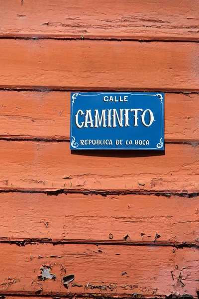 renkli caminito la boca, buenos aires, Arjantin sokak