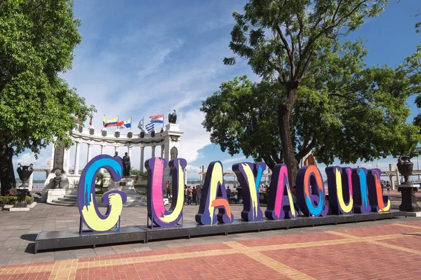 Гуаякіль, Еквадор, Лютий - 2017 року. Вид на Малекон і річки провінції Guayas в Гуаякіль, Еквадор, 11 лютого 2017 року — стокове фото