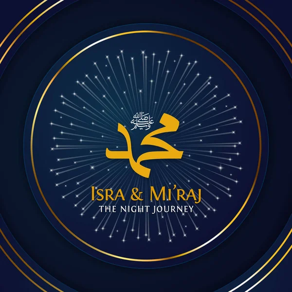 Isra Miraj Peygamber Muhammed 'in Gece Yolculuğu afiş şablonu zarif bir arka plan vektör çizimi. Çeviri: 