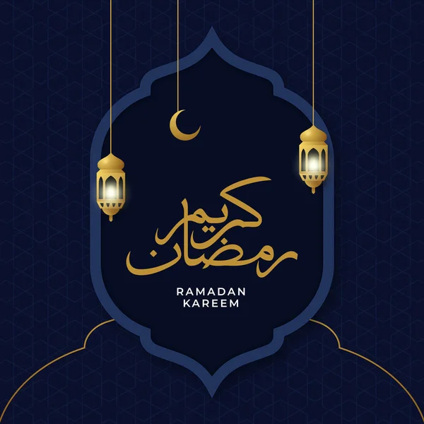 Векторная иллюстрация на фоне плаката Рамадан Карим с исламским орнаментом рамы и традиционным дизайном фонаря. Перевод: Ramadan Kareem — стоковый вектор