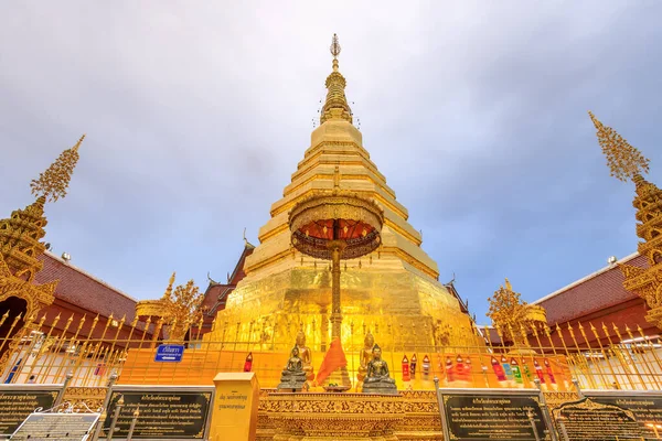 Phrae Thailand December 2018 Golden Pagoda Year Tiger Wat Prathat — Stock Photo, Image