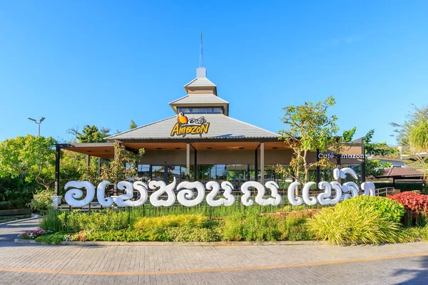 Chiang Mai Tajlandia Grudnia 2018 Piękne Wzornictwo Cafe Amazon Kawiarnia — Zdjęcie stockowe