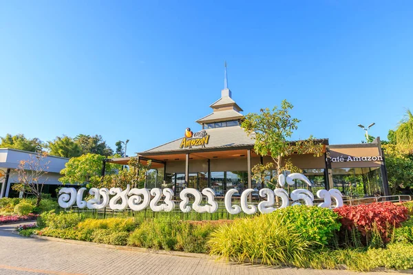 Chiang Mai Tailândia Dezembro 2018 Belo Design Café Amazon Coffeeshop — Fotografia de Stock