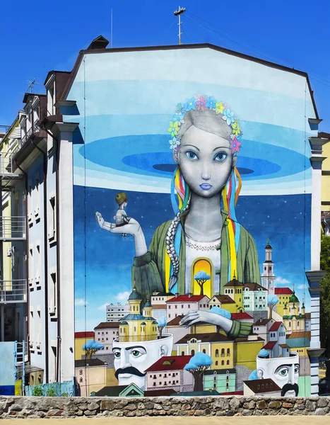 Graffiti, murale, "Revival" de Moore sur la façade du bâtiment de cinq étages. Andrew's descent city Kiev, Ukraine Images De Stock Libres De Droits