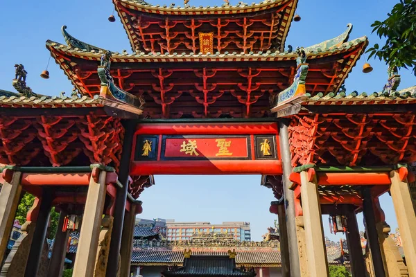 Фошань Китай Ноября 2015 Foshan Ancestral Temple Gate Zumiao Китайски — стоковое фото
