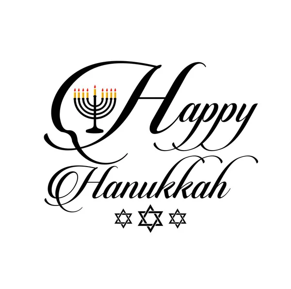 Cartaz de Hanukkah feliz - celebração de feriado judaica com estrela de símbolo de David —  Vetores de Stock